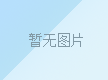 安全生產許可證