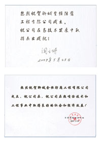 證書